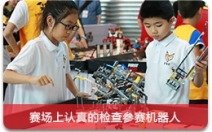2020赛季竞赛总则