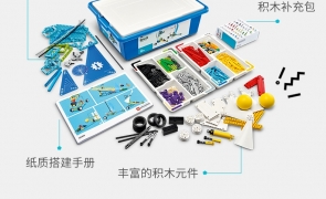 乐高教育BricQ趣动套装