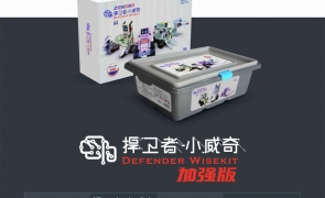 捍卫者小威奇(加强版)JMC-NY-2...